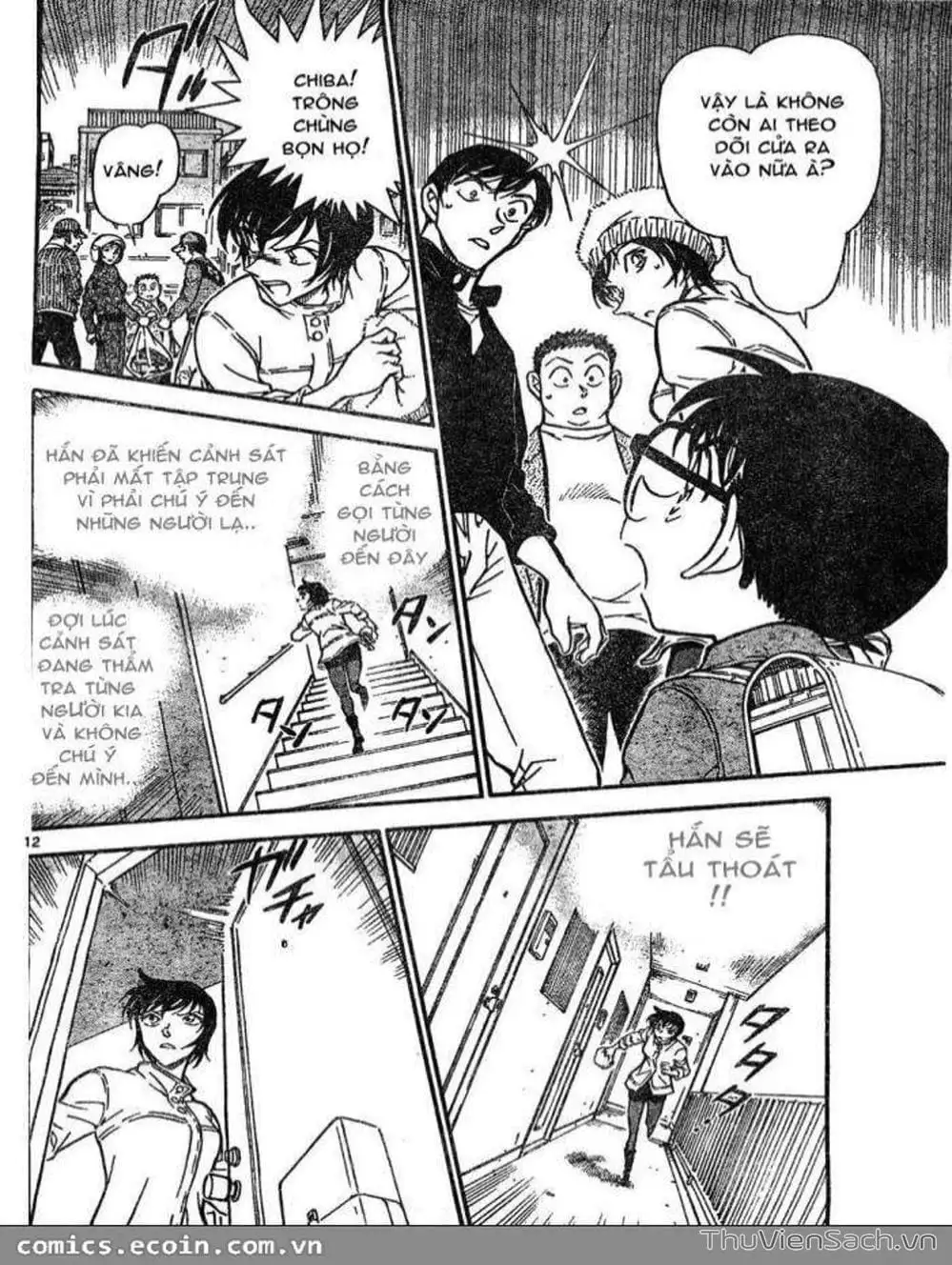 Chapter 724 - Image 12