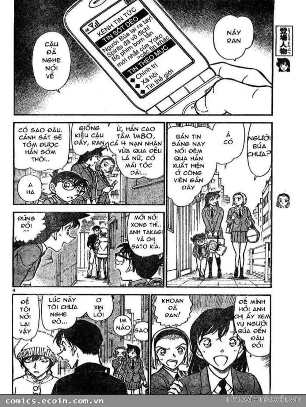 Chapter 724 - Image 4
