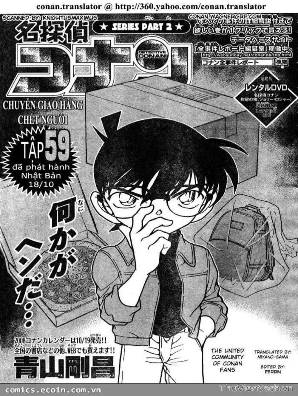 Chapter 725 - Image 1