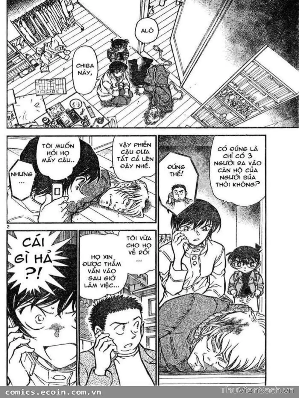 Chapter 725 - Image 2
