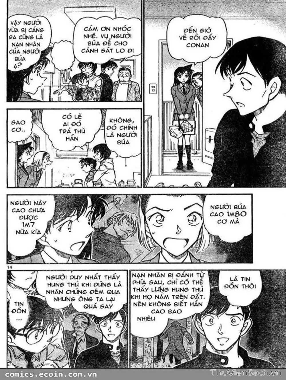 Chapter 725 - Image 14