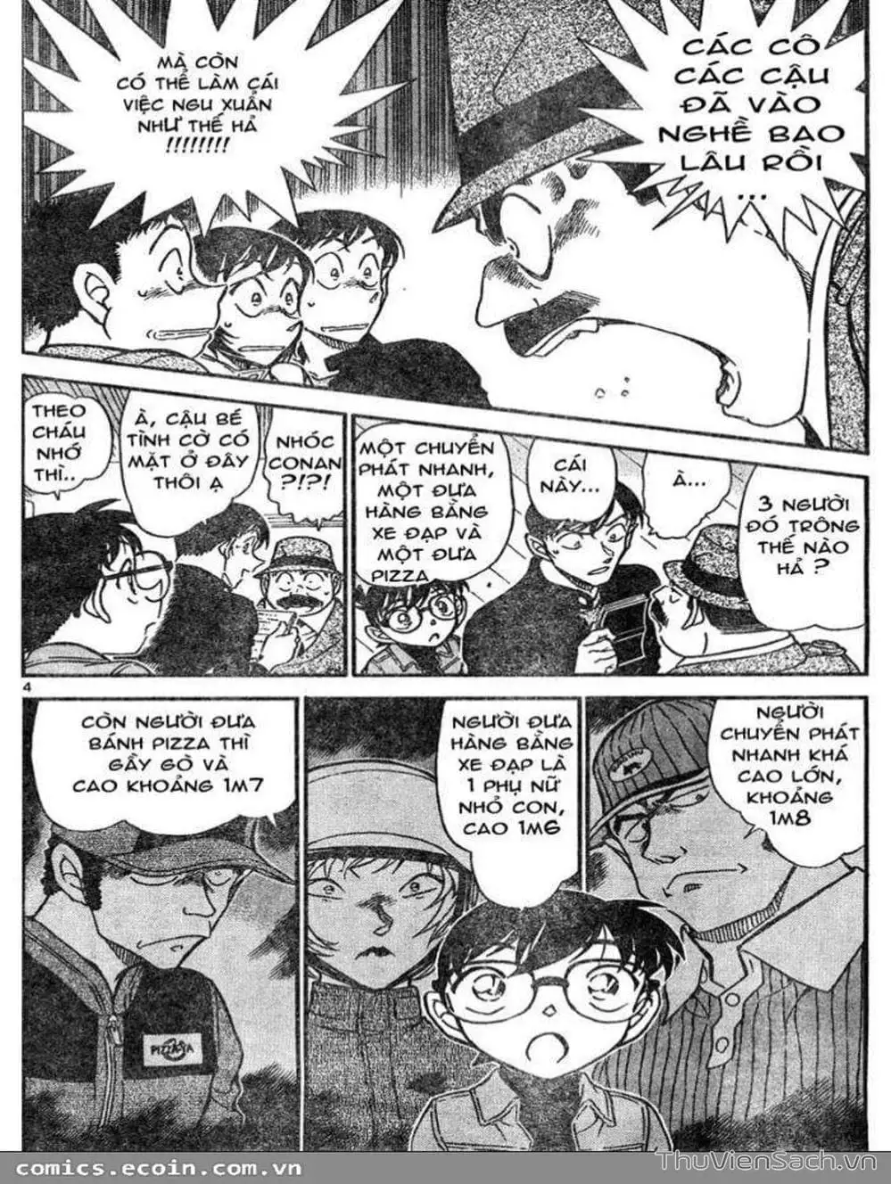 Chapter 725 - Image 4