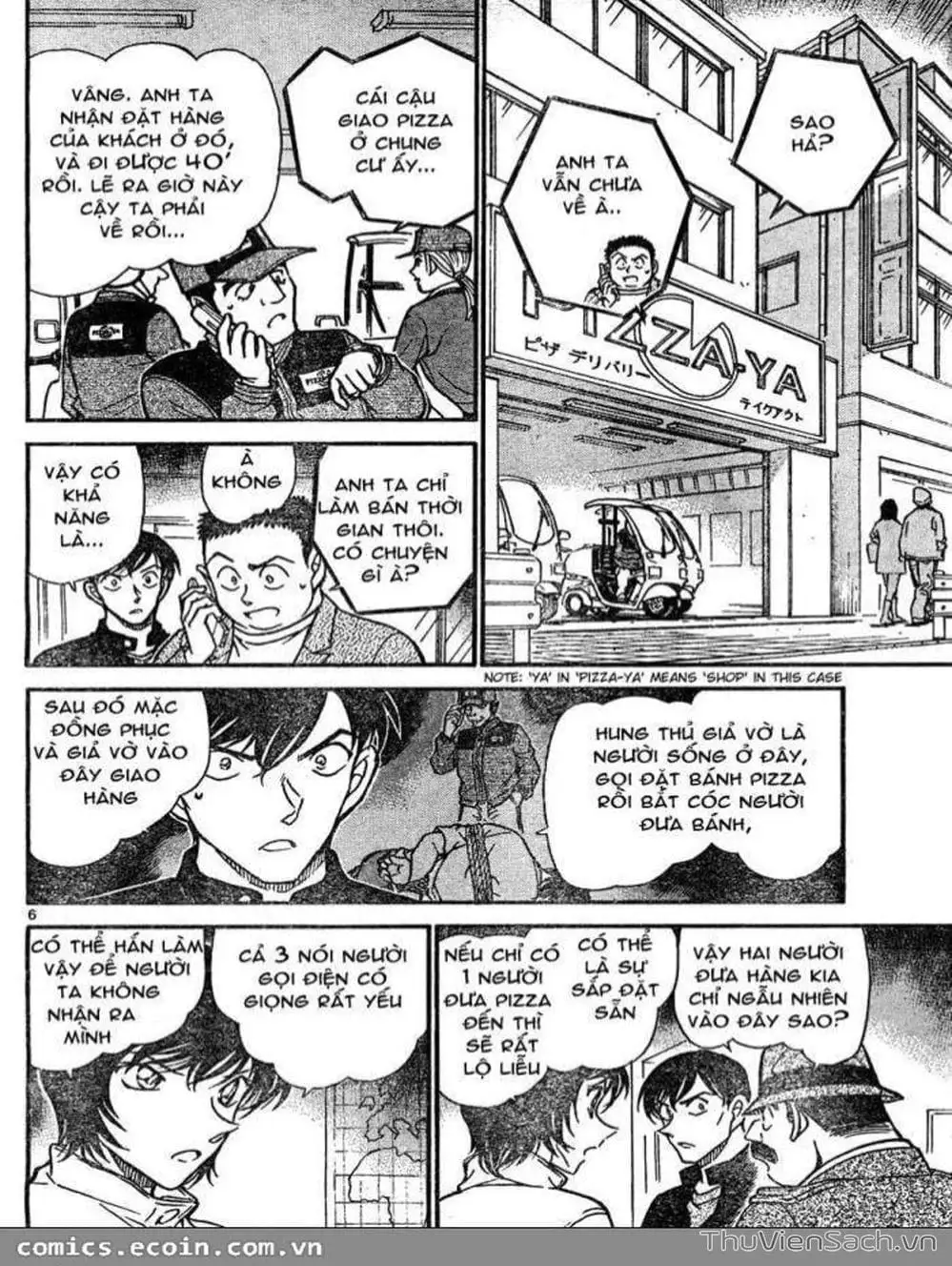Chapter 725 - Image 6