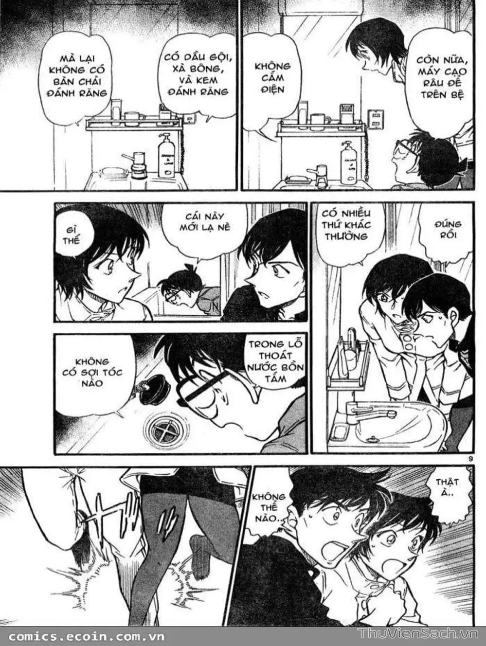 Chapter 725 - Image 9