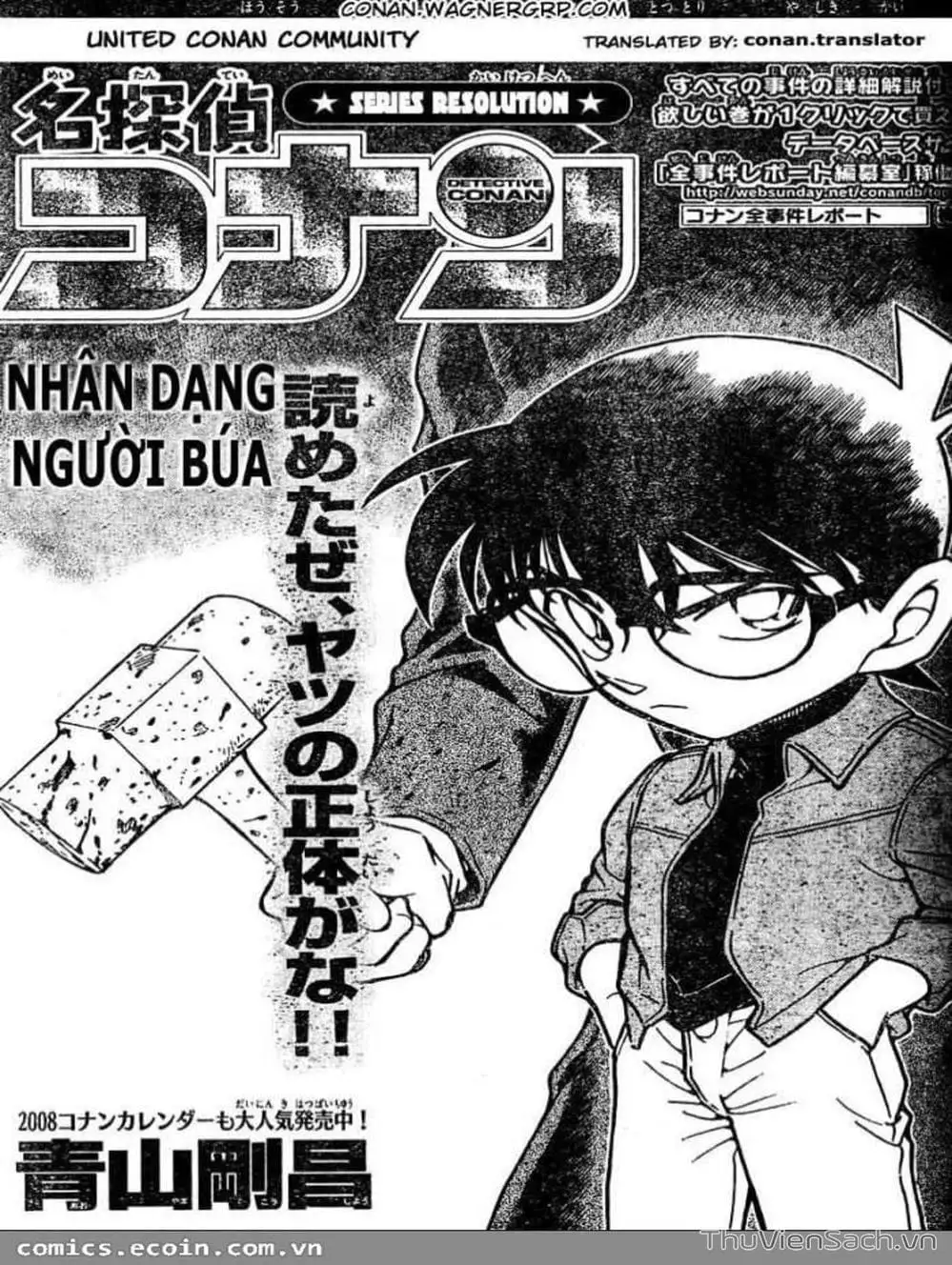 Chapter 726 - Image 1