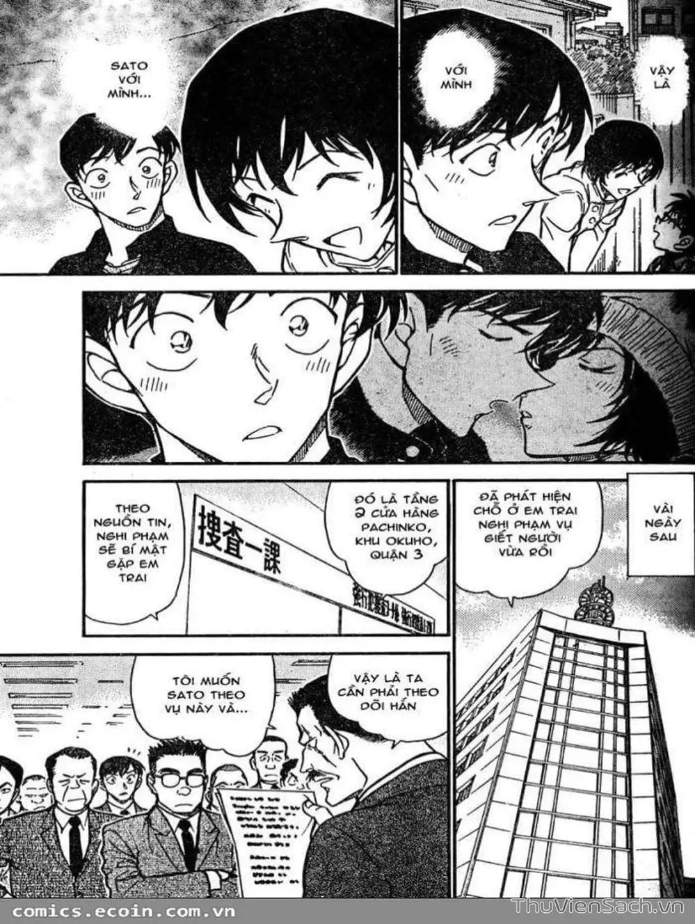 Chapter 726 - Image 15