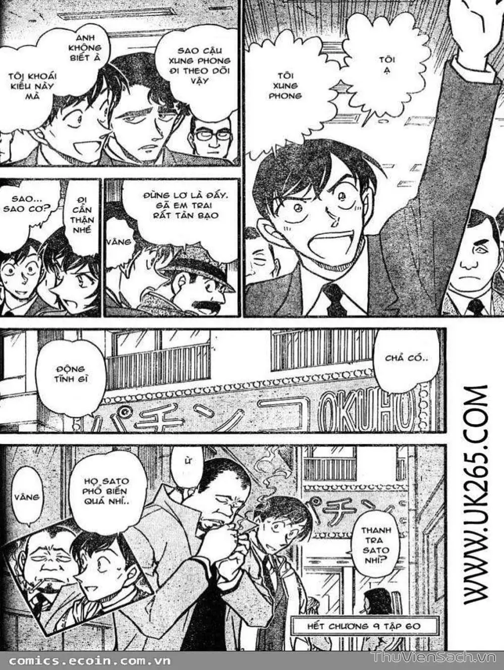 Chapter 726 - Image 16