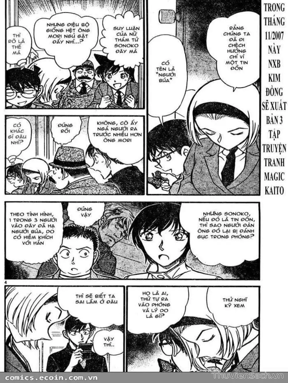 Chapter 726 - Image 4