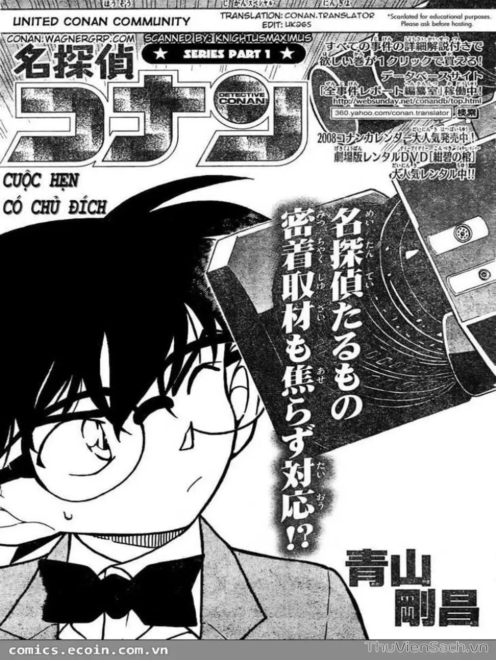 Chapter 727 - Image 1