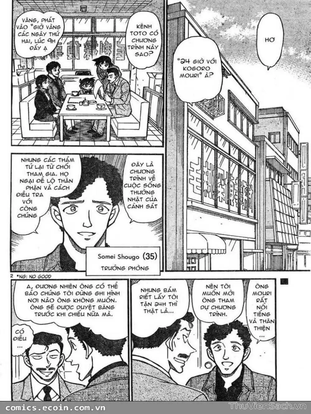 Chapter 727 - Image 2