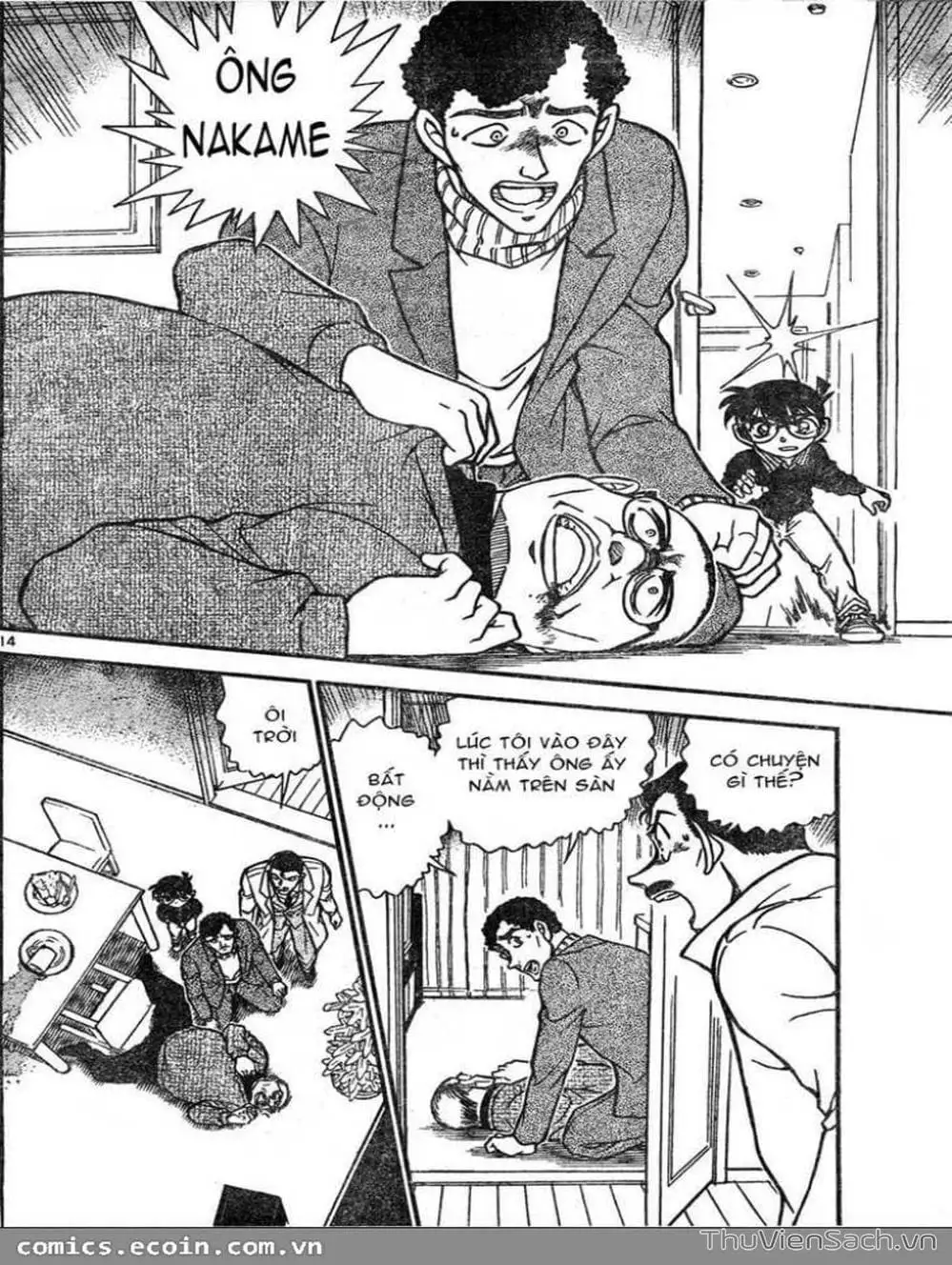 Chapter 727 - Image 14