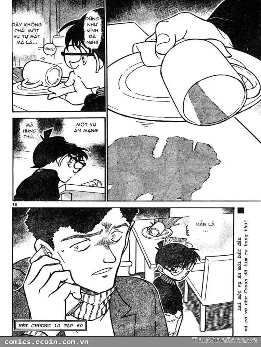 Chapter 727 - Image 16