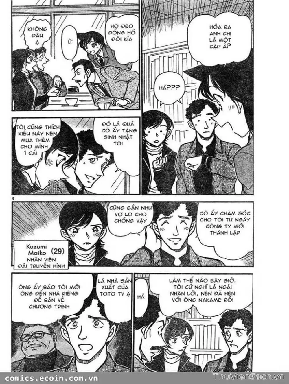 Chapter 727 - Image 4