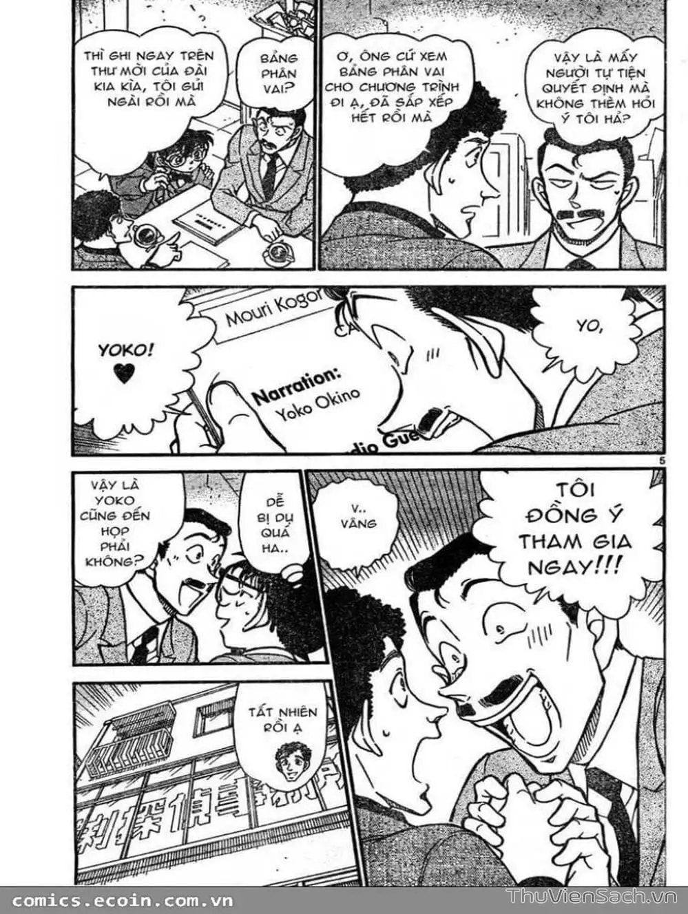 Chapter 727 - Image 5