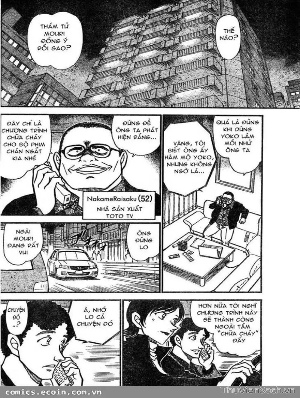 Chapter 727 - Image 6