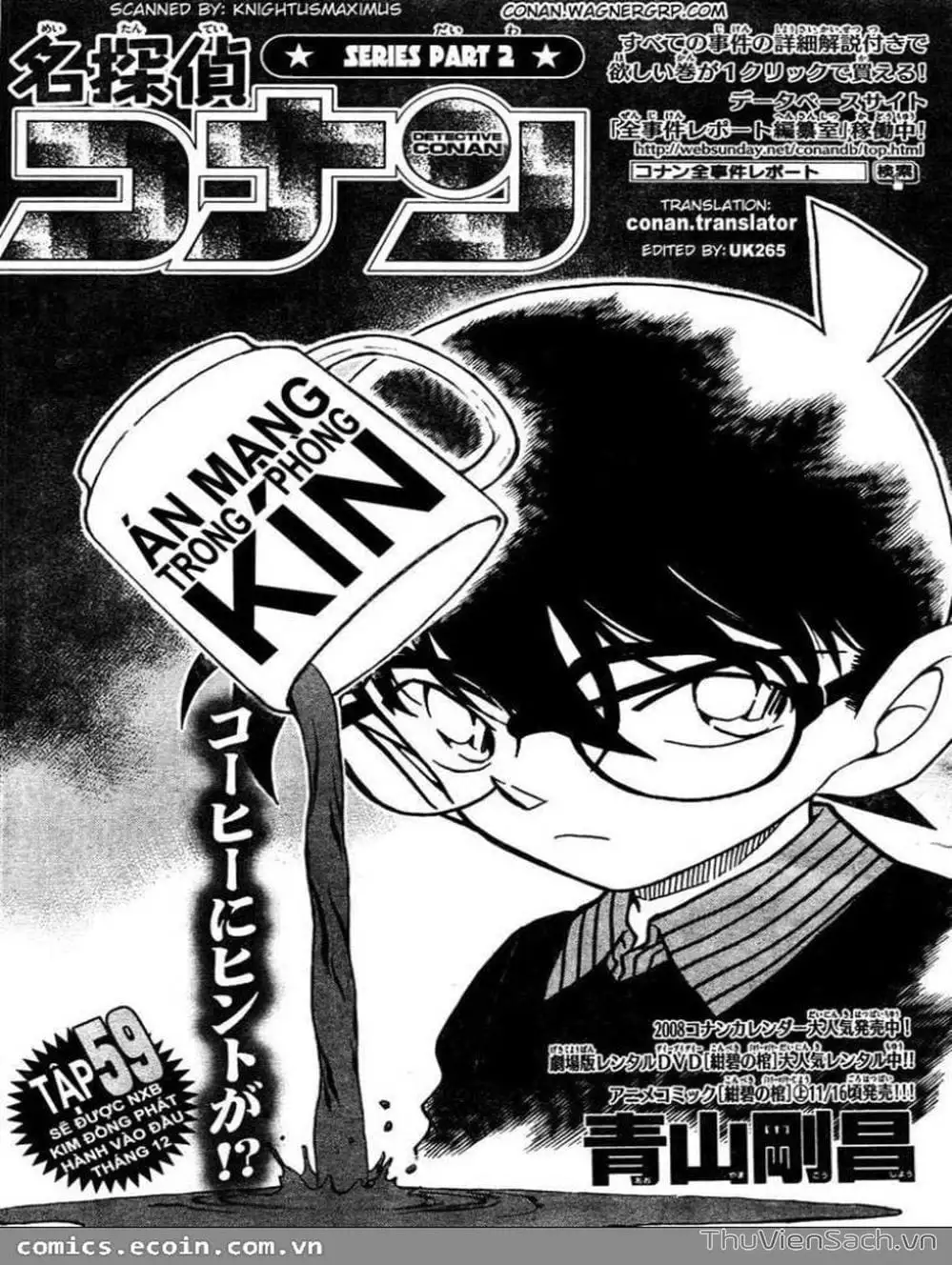 Chapter 728 - Image 1