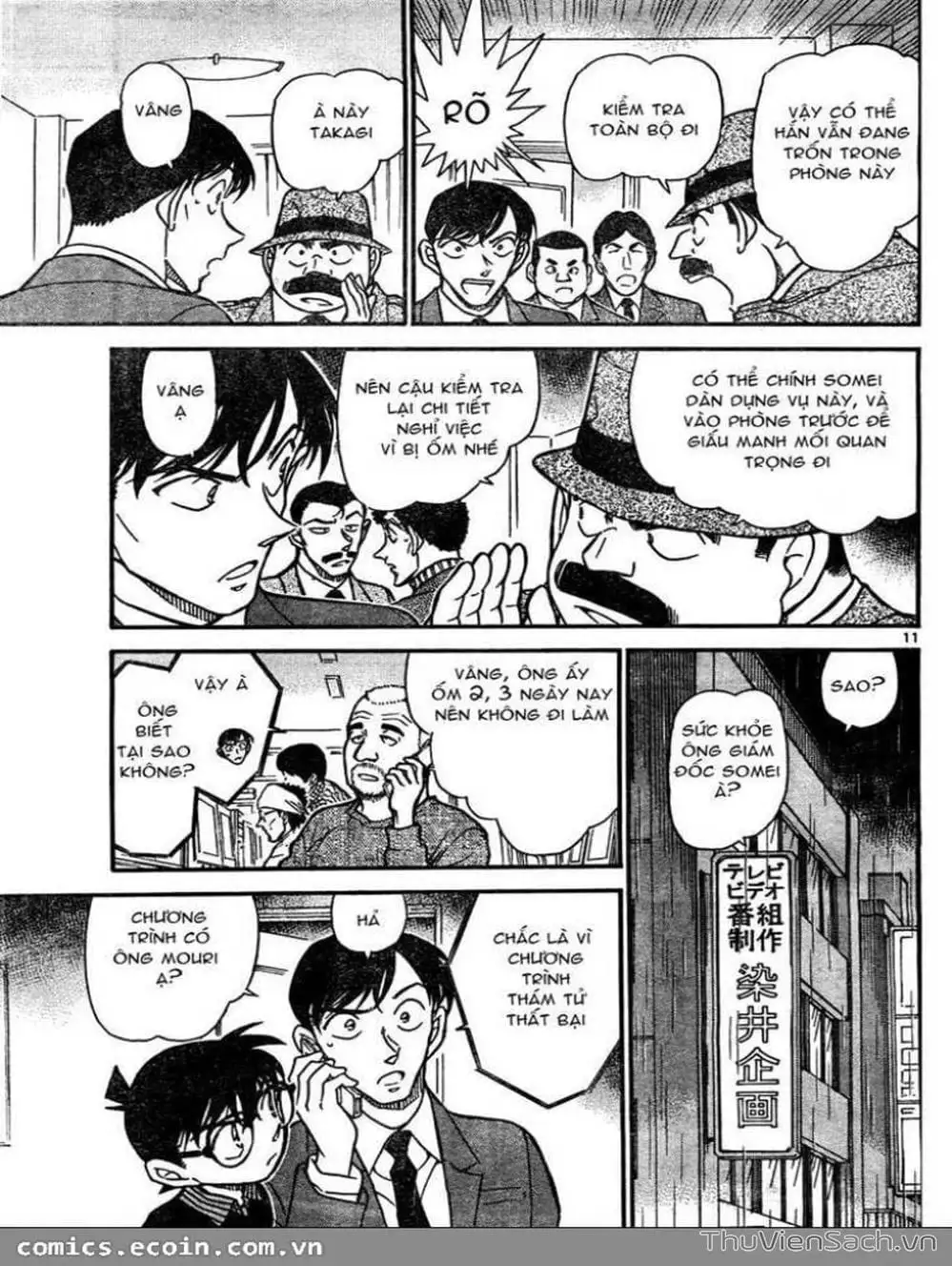 Chapter 728 - Image 11