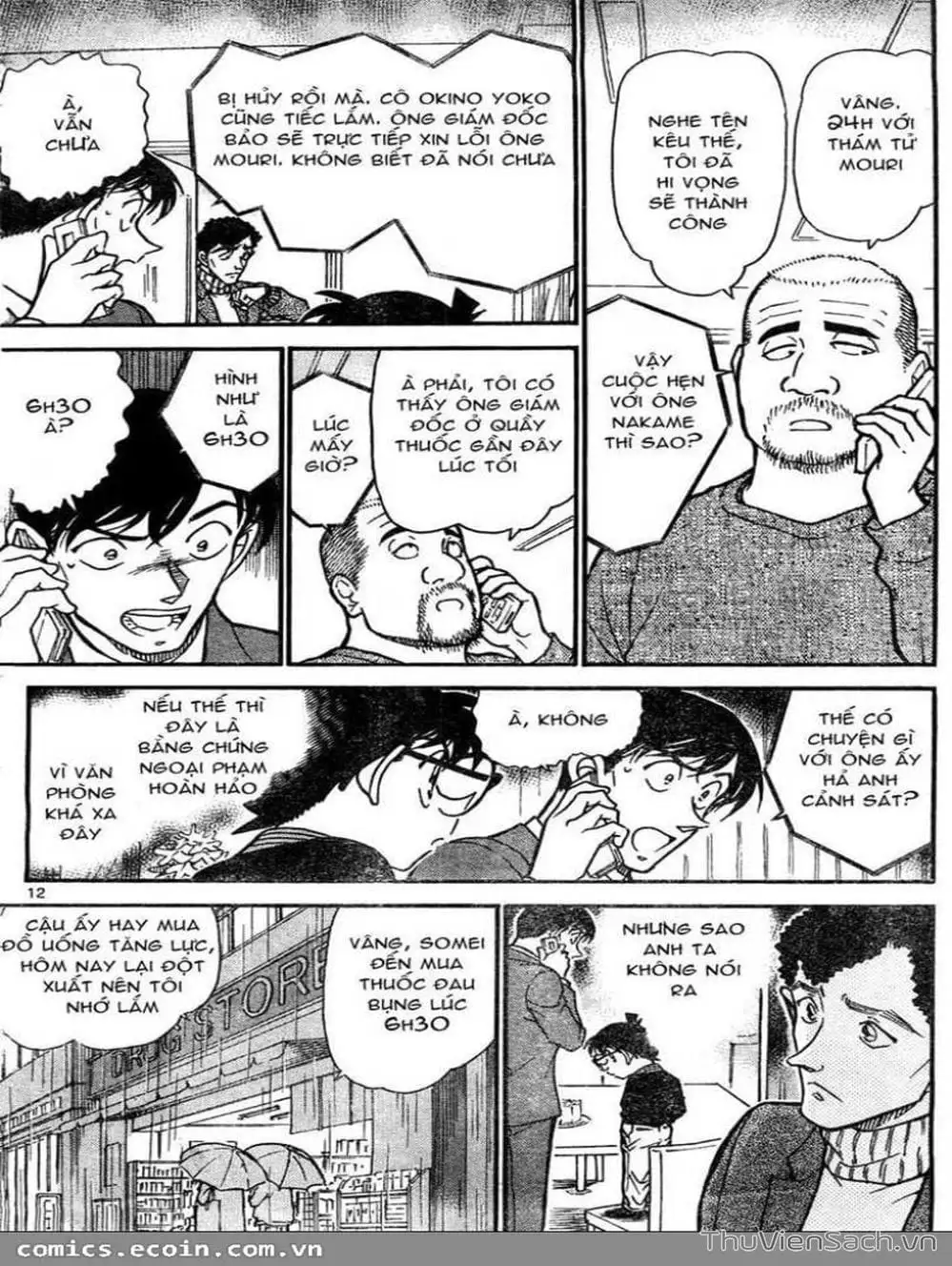 Chapter 728 - Image 12