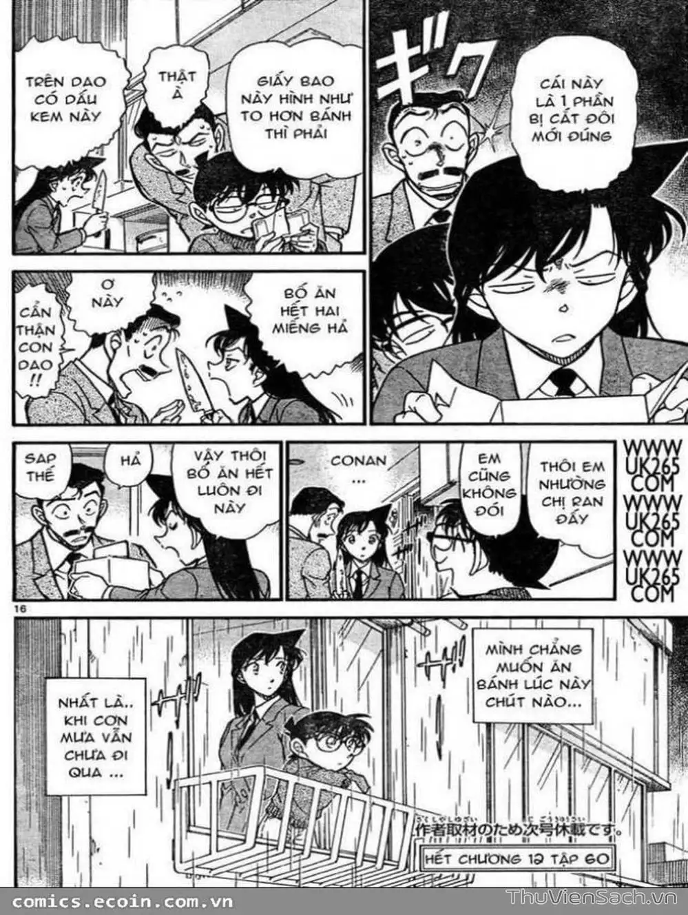 Chapter 729 - Image 16