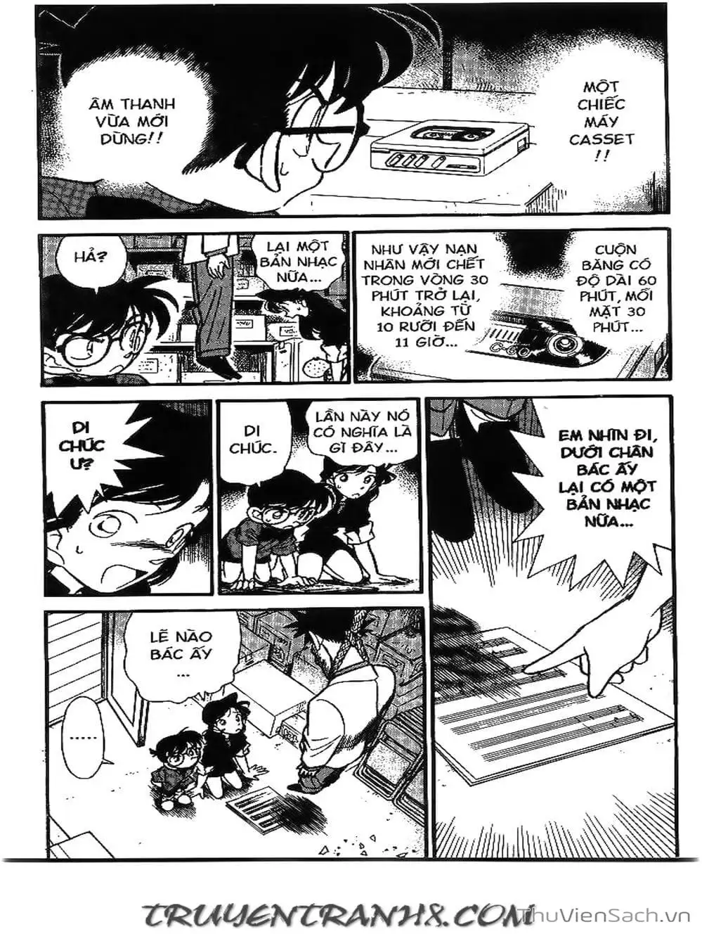 Chapter 73 - Image 1