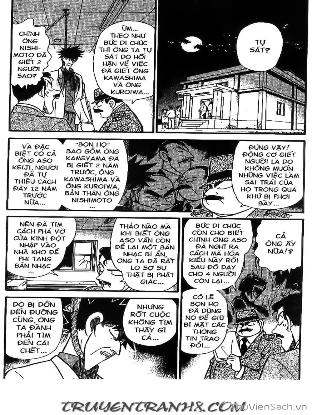 Chapter 73 - Image 2