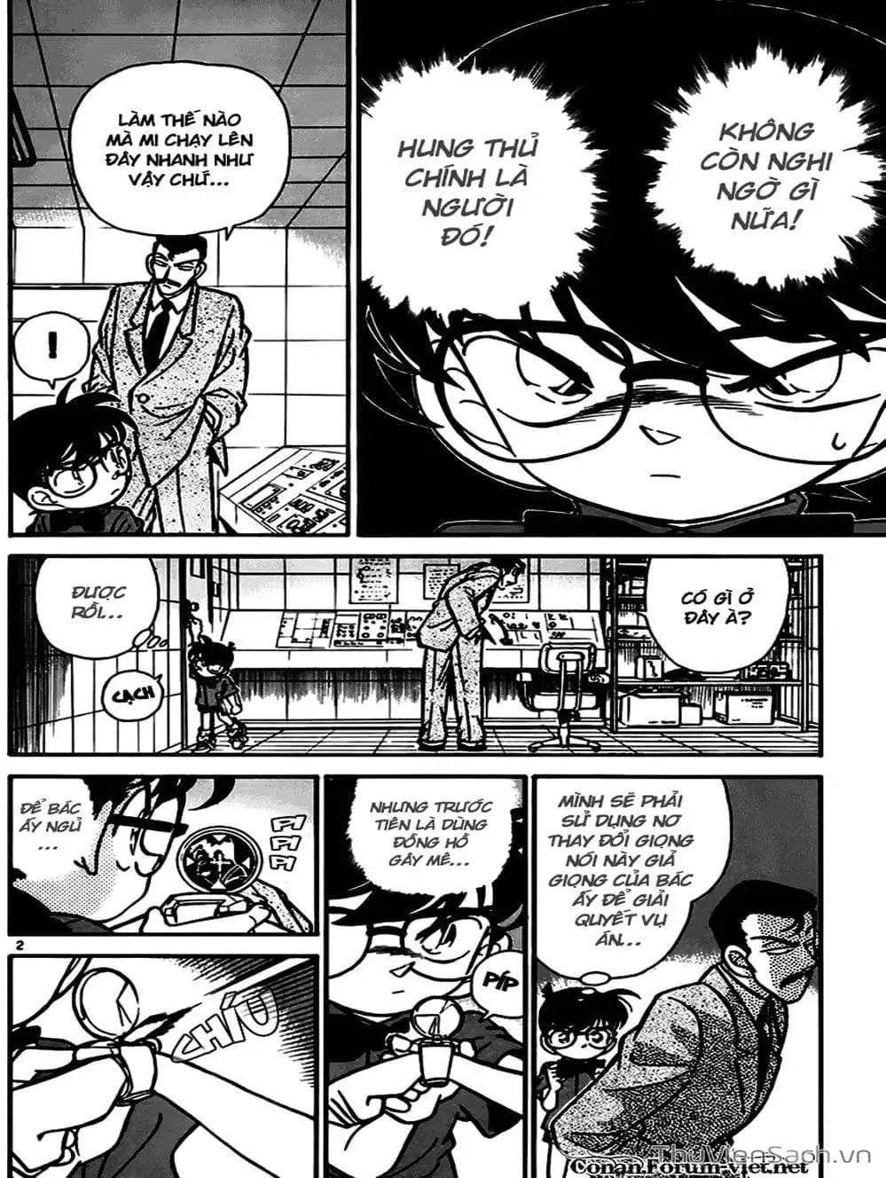 Chapter 73 - Image 16