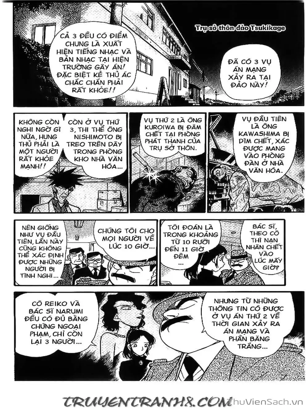 Chapter 73 - Image 8