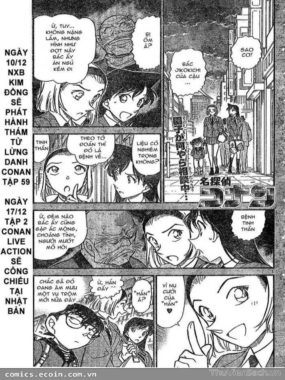 Chapter 730 - Image 1