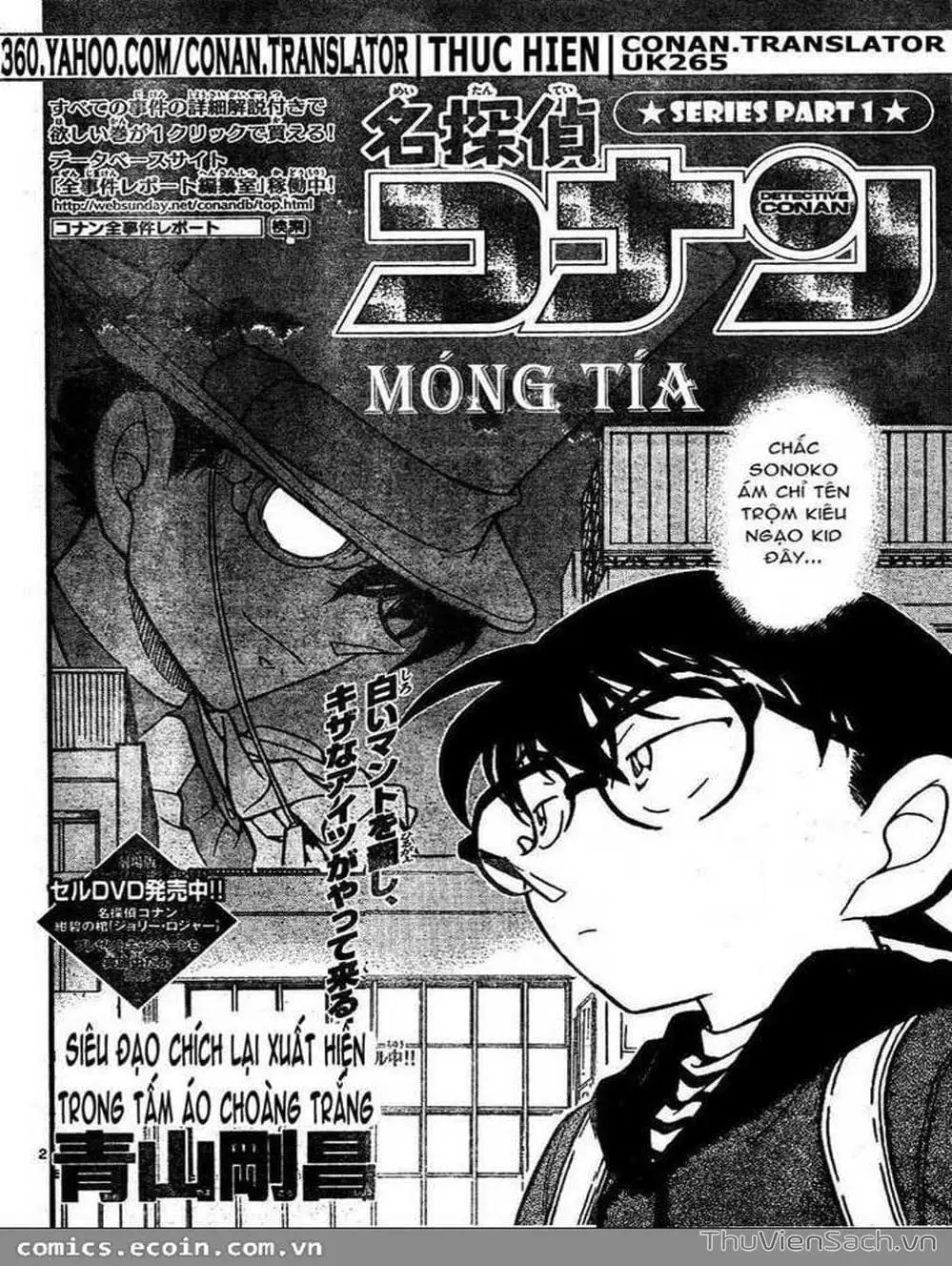 Chapter 730 - Image 2