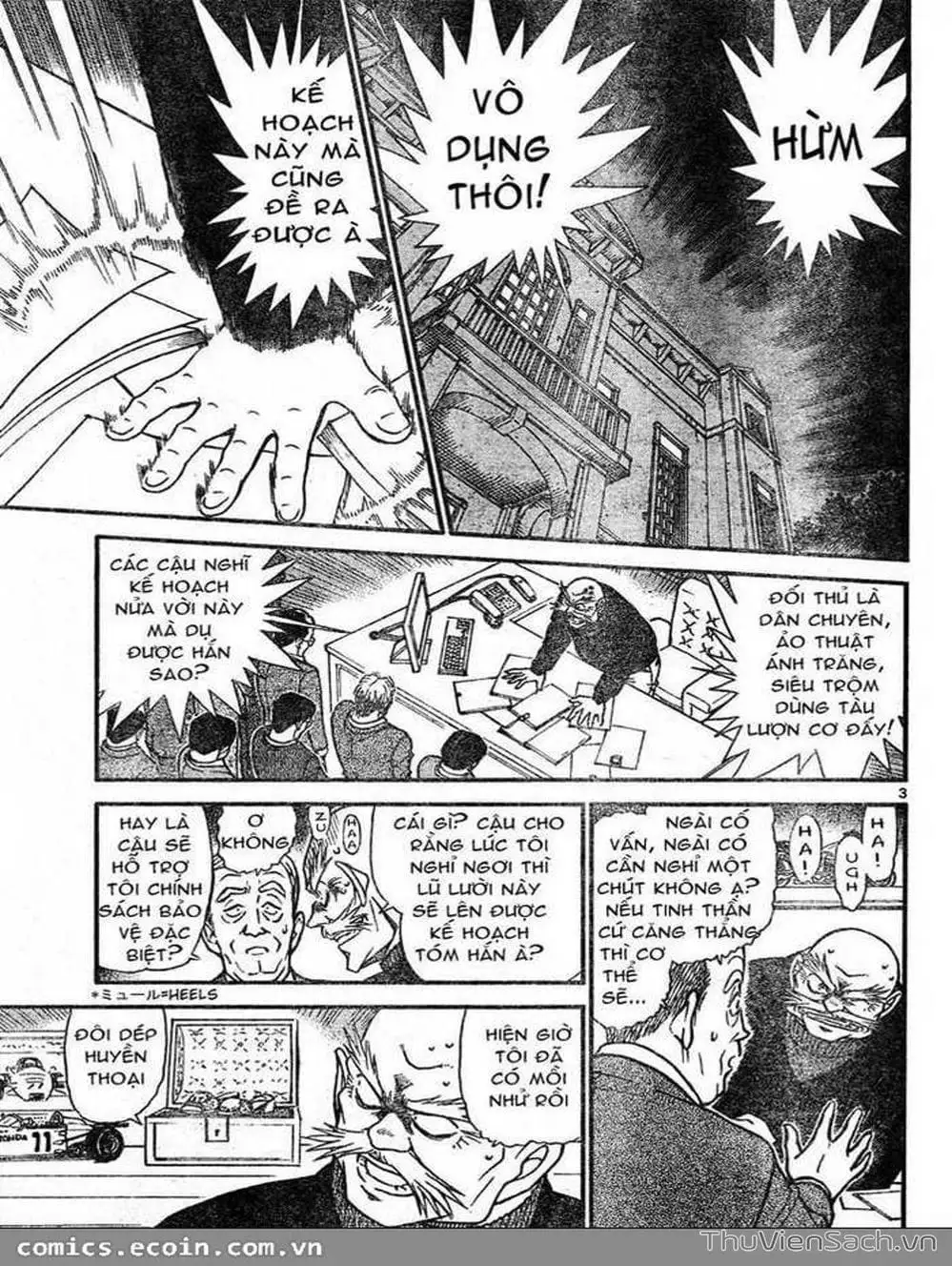 Chapter 730 - Image 3