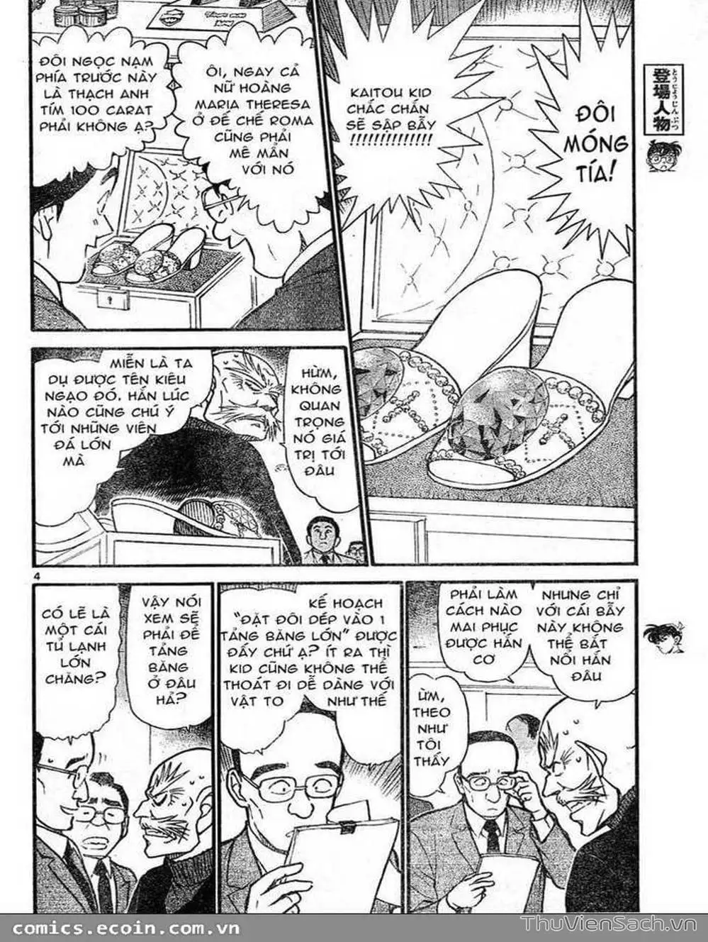 Chapter 730 - Image 4