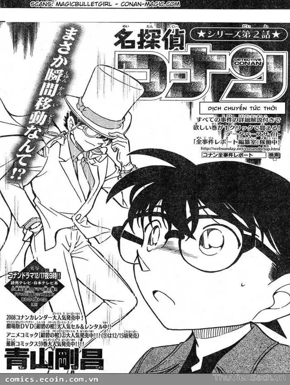 Chapter 731 - Image 1