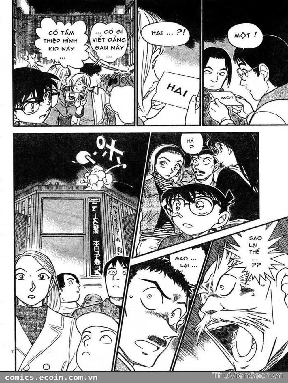 Chapter 731 - Image 7