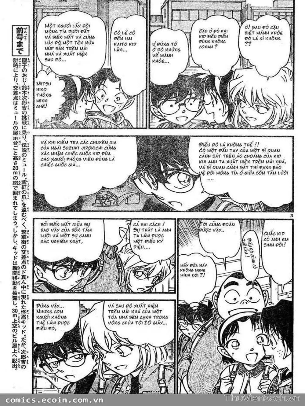 Chapter 732 - Image 3