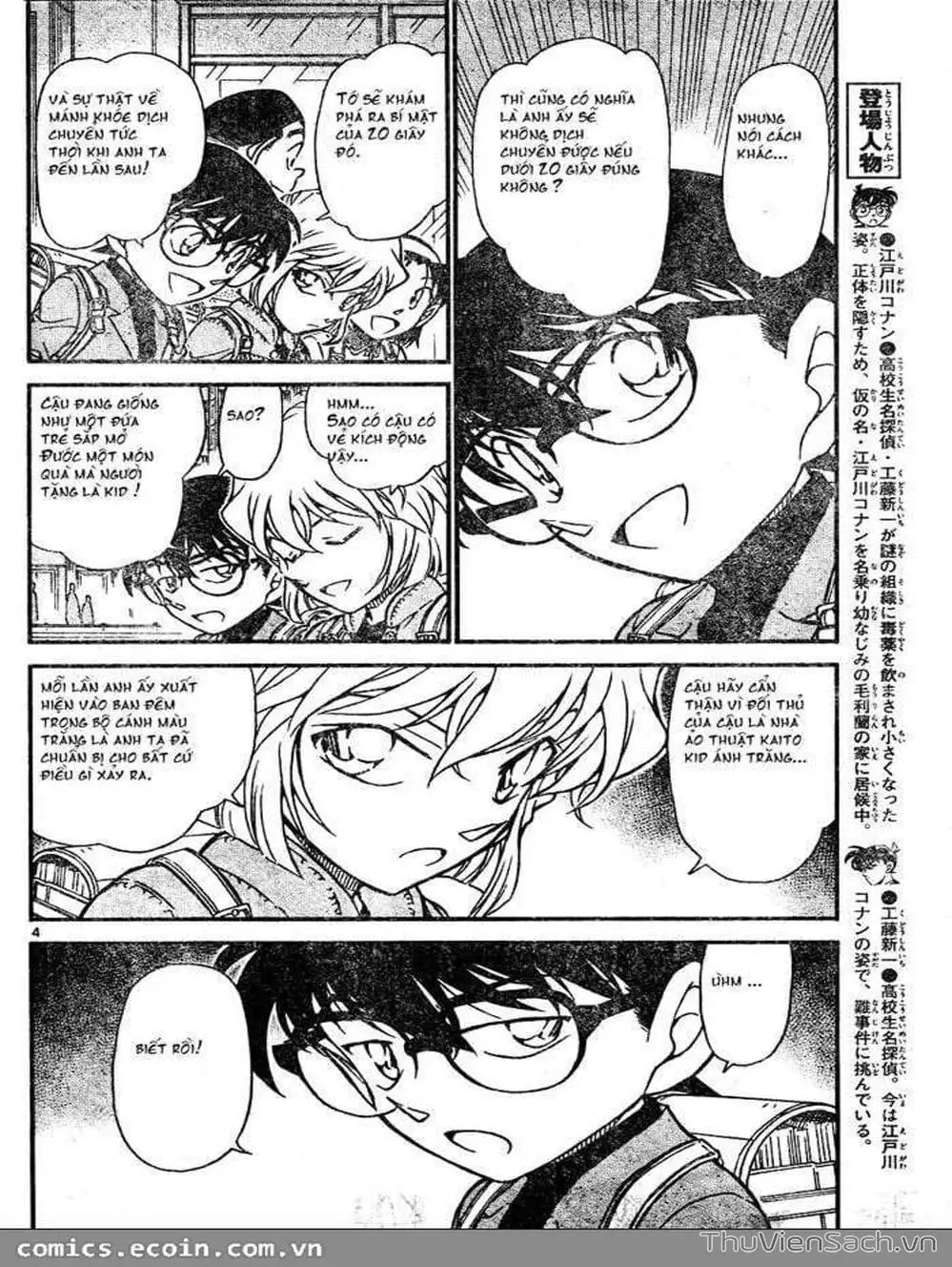 Chapter 732 - Image 4