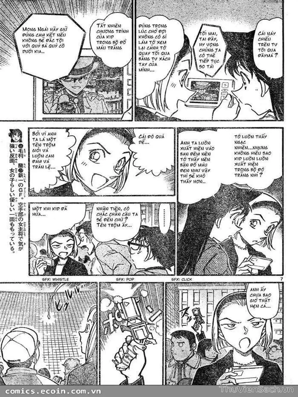 Chapter 732 - Image 7