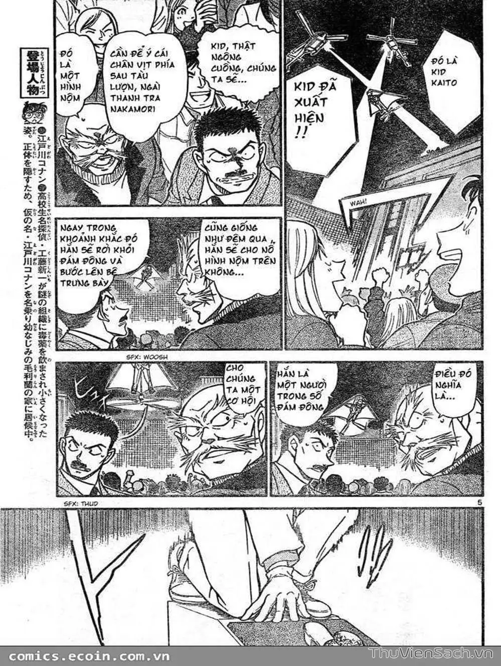 Chapter 733 - Image 2