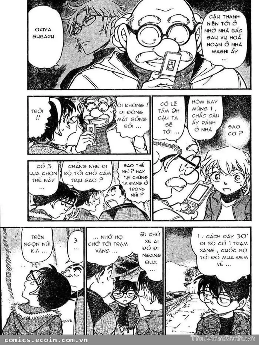 Chapter 733 - Image 14
