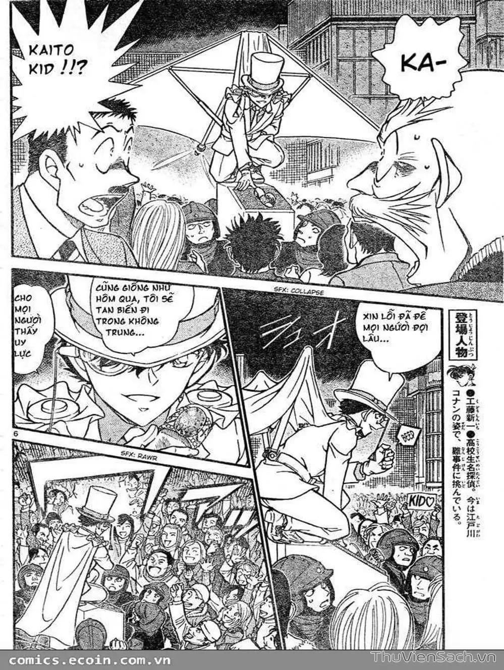 Chapter 733 - Image 3