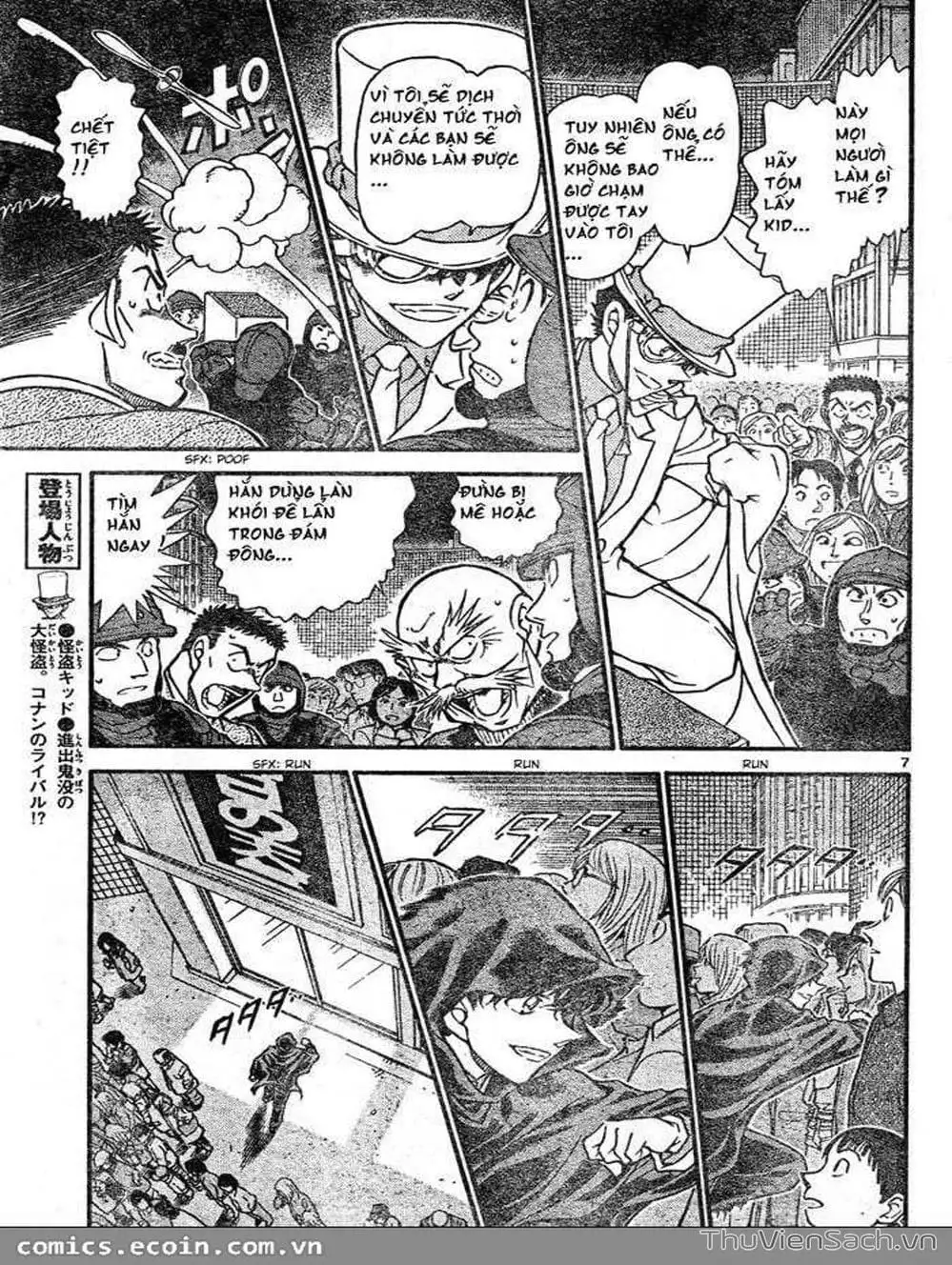 Chapter 733 - Image 4