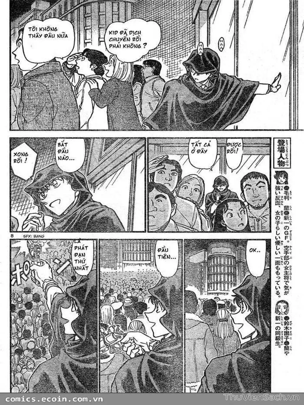 Chapter 733 - Image 5