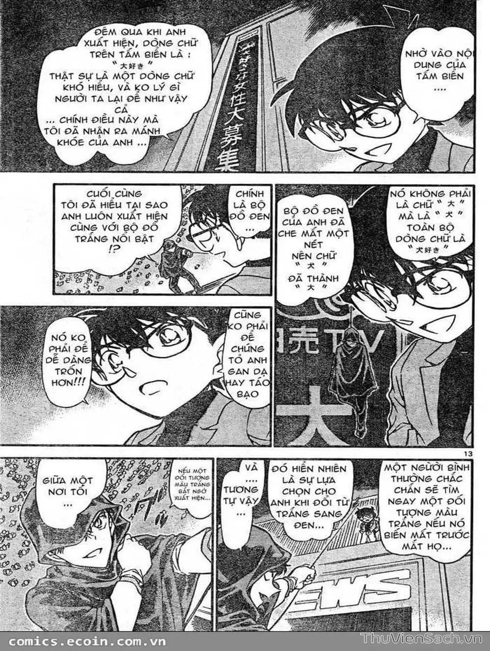 Chapter 733 - Image 10