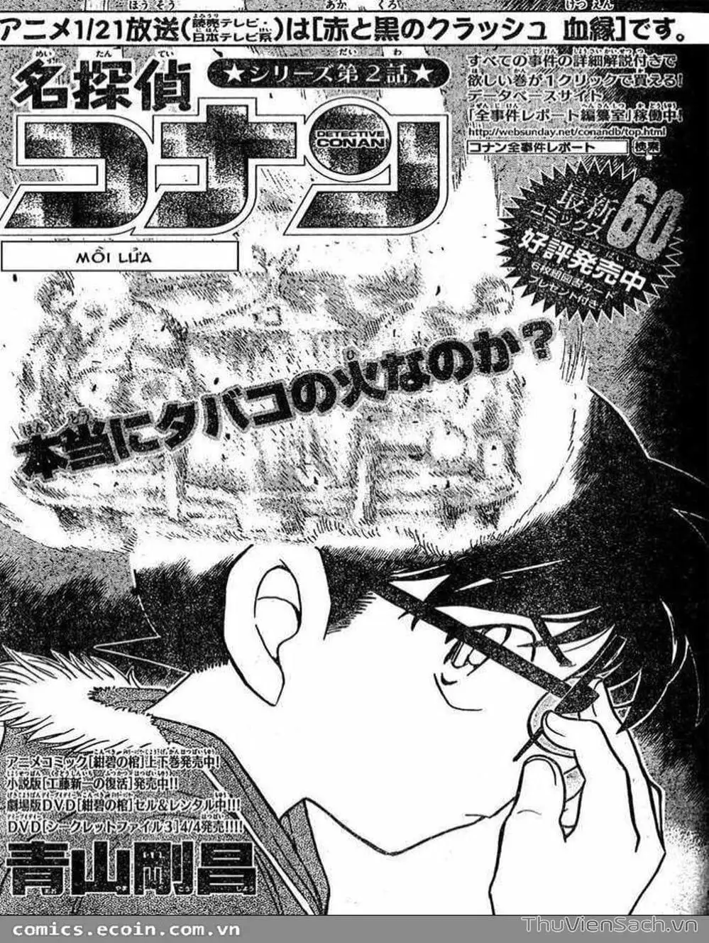 Chapter 734 - Image 10