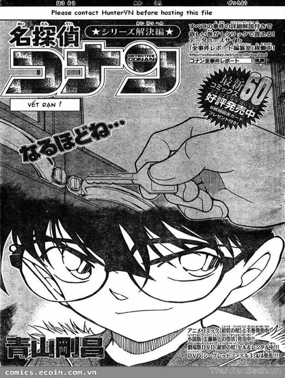 Chapter 735 - Image 10
