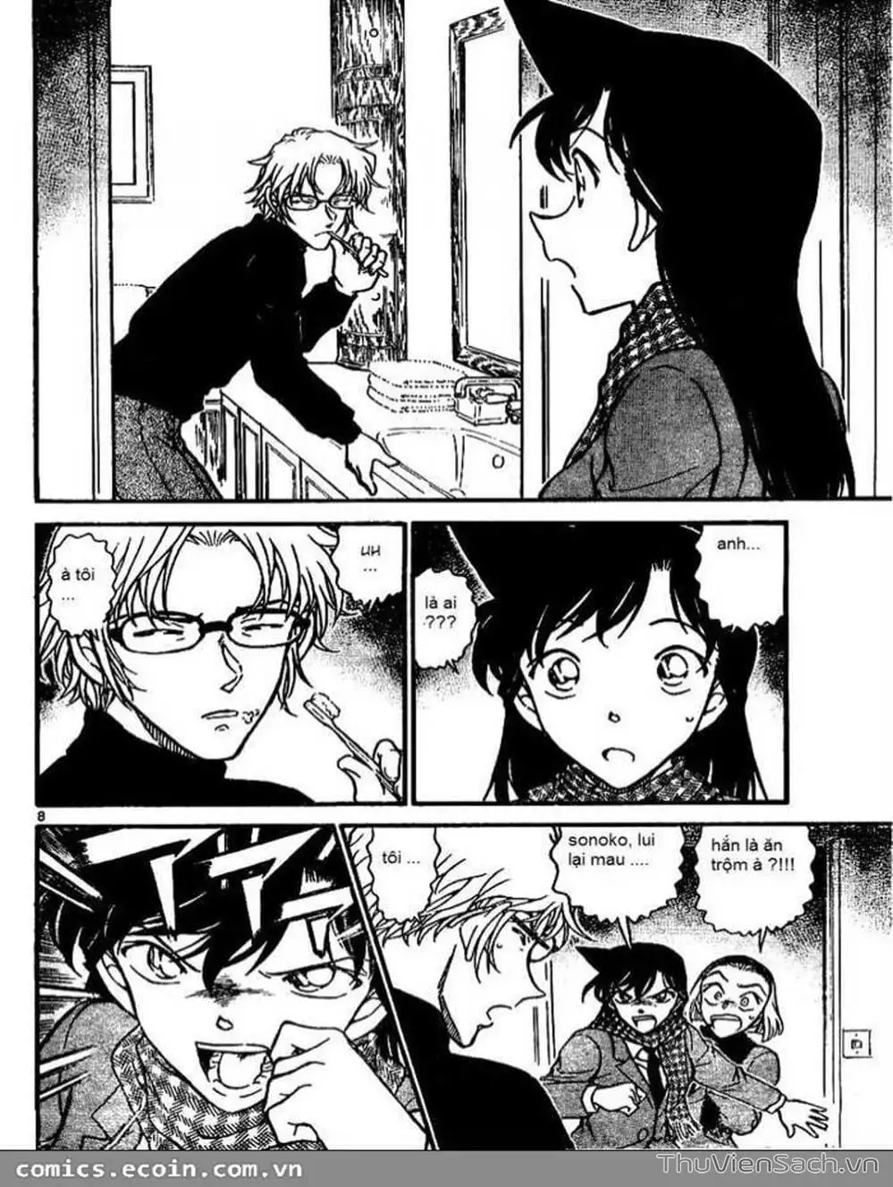Chapter 736 - Image 14