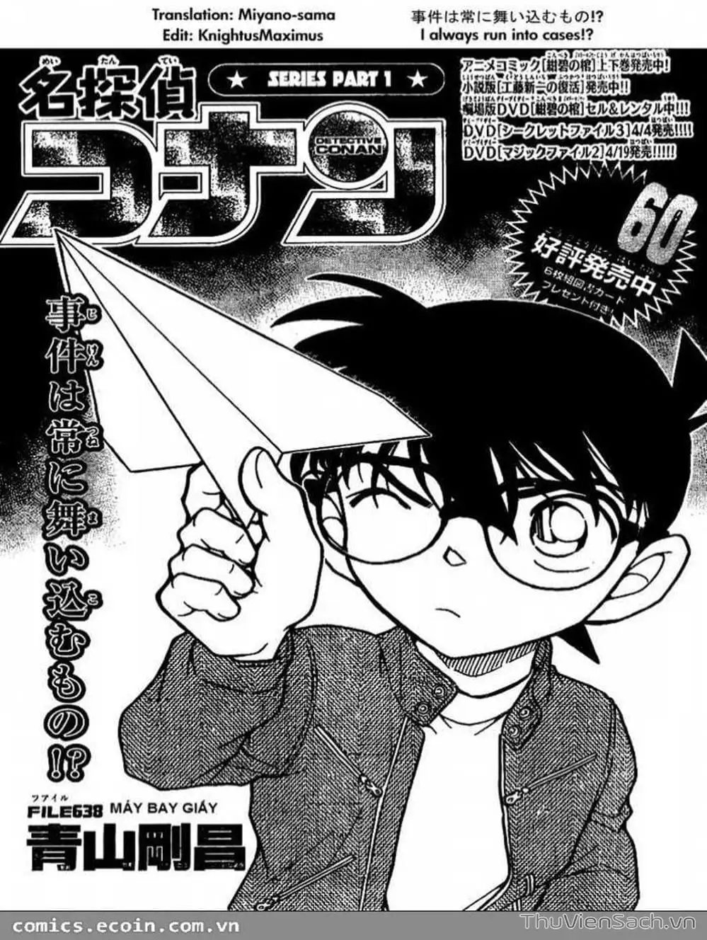 Chapter 736 - Image 7