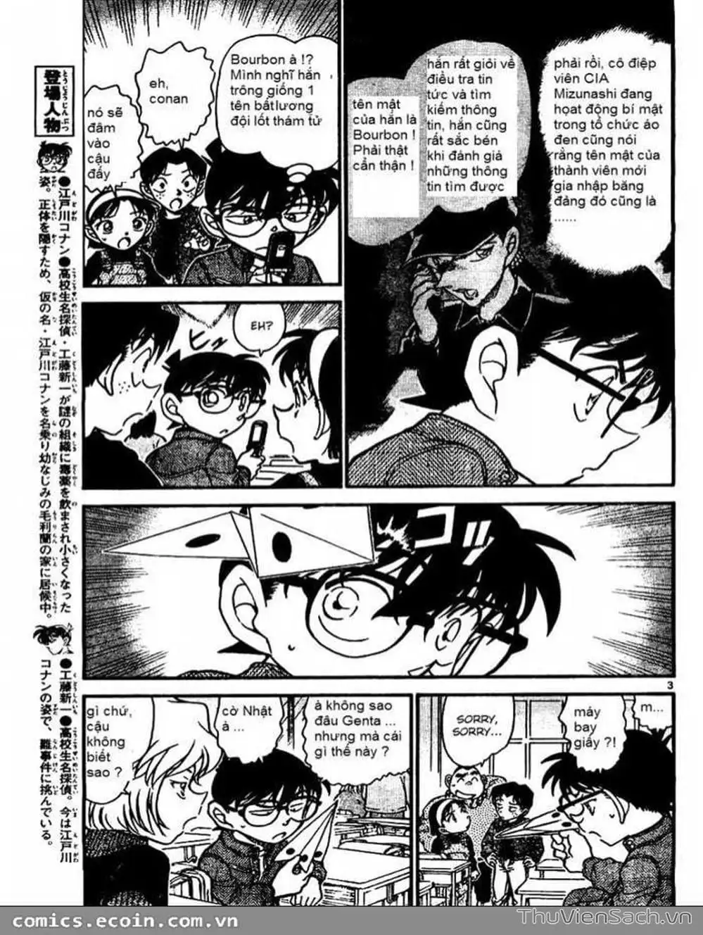 Chapter 736 - Image 9