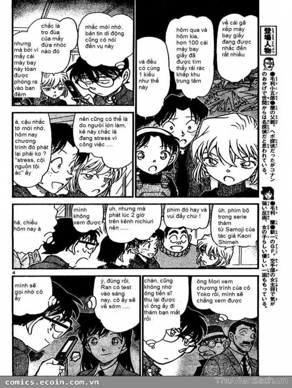 Chapter 736 - Image 10