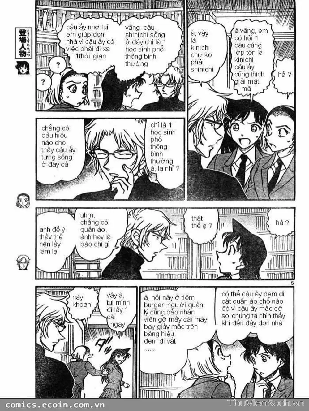 Chapter 737 - Image 11