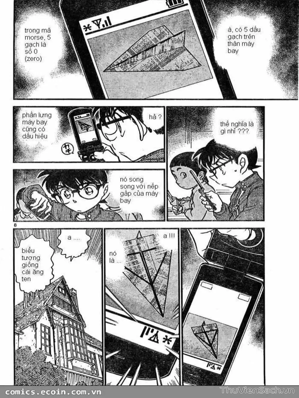 Chapter 737 - Image 14